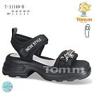 Босоножки Okshoes 11140B от магазина Frison