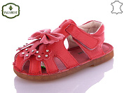 Paliament* A37B-13 от магазина Frison