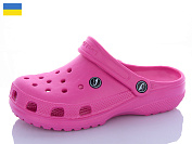 Кроксы Luckline 3001-369 от магазина Frison