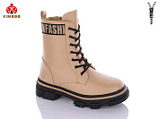 Ботинки Солнце FG2369-3T от магазина Frison