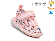 Босоножки Okshoes 68013D от магазина Frison