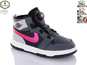 Кроссовки Paliament C036-7 от магазина Frison