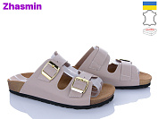 Шлепанцы Zhasmin 4516 беж м от магазина Frison