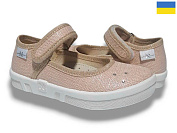 Тапочки Libang Діана 311-878 от магазина Frison