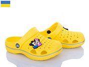 Кроксы Roks 777 жовтий от магазина Frison