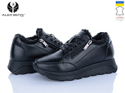 Кроссовки Alex Bens 1511400 чорний шк. от магазина Frison