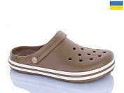 Кроксы Progress 21 пісочний от магазина Frison