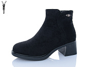 Ботинки Aba A2650 от магазина Frison