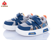 Кроссовки Солнце HY2548-1B от магазина Frison