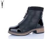 Ботинки Aifeilin-Karco 501 от магазина Frison