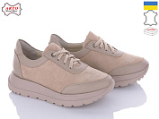Кроссовки Arto 2291 беж-з латте-к от магазина Frison