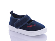 Тапочки Bluerama G61-5 от магазина Frison