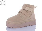 Угги Aba2 T5ABA1-3 от магазина Frison