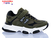 Кроссовки Gfb R360-10 от магазина Frison