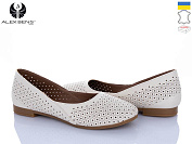 Туфли Alex Bens K131 бежевий от магазина Frison