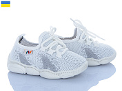 Кроссовки Weestep-Ukraine 501-163 от магазина Frison