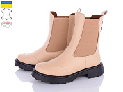 Ботинки Mona Liza 75 бежевий от магазина Frison