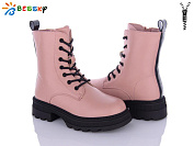 Ботинки Klf BM3148-3C от магазина Frison