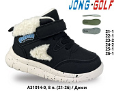 Ботинки Jong-Golf A31014-0 от магазина Frison