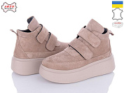 Ботинки Arto 610 кофе-з зима от магазина Frison