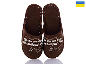 Тапочки Vends 316M коричневий от магазина Frison