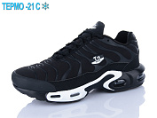 Кроссовки Supo A2956-3 термо от магазина Frison