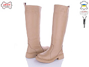 Сапоги Arto 115 латте-фл от магазина Frison