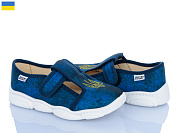 Тапочки Weestep-Ukraine 301-105 от магазина Frison