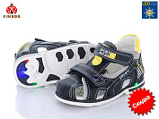 Босоножки Солнце YF2197-1A LED от магазина Frison