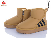 Угги Солнце A5007-3K от магазина Frison