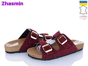 Шлепанцы Zhasmin 4516 бордо сн от магазина Frison