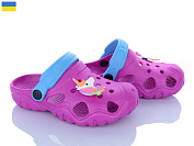 Кроксы Apawwa 117091 от магазина Frison