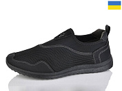 Кроссовки Paolla 2901N чорний от магазина Frison