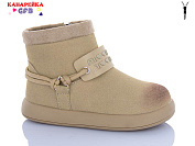 Ботинки Gfb S255-3 от магазина Frison