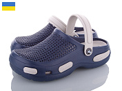 Кроксы Jose Amorales 115545 от магазина Frison