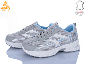 Кроссовки Stilli Group N360-7 от магазина Frison