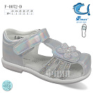 ТОМ.М 0072D от магазина Frison