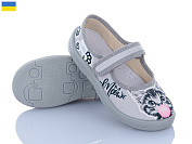Тапочки Цветик Аліна 598 сірий от магазина Frison