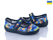 Тапочки Soylu V1-9 машина синій от магазина Frison