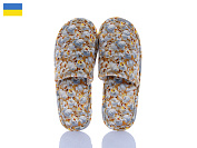 Тапочки Cocon A02 бежевий от магазина Frison