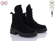 Ботинки Arto 530 ч-з от магазина Frison