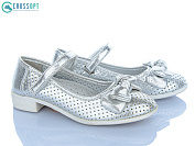 Туфли Crossopt D105 silver от магазина Frison