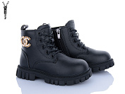 Ботинки Леопард F15B-1 от магазина Frison