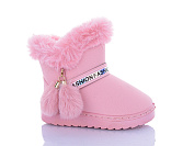 Угги Леопард W111-2 pink от магазина Frison