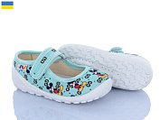 Тапочки Weestep-Ukraine R107850370 от магазина Frison