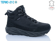 Кроссовки Horoso YWN2312-1 термо от магазина Frison