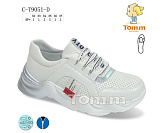 Кроссовки Tom.M 9051D от магазина Frison