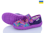 Тапочки Soylu V1-33 веселка фіолет. от магазина Frison