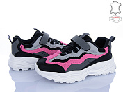 Кроссовки Stilli Kids TX10-9 шкіра піна от магазина Frison