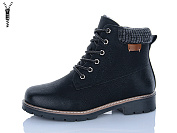 Ботинки Chunsen 7839-1 от магазина Frison